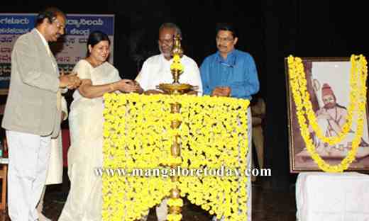 jayamala